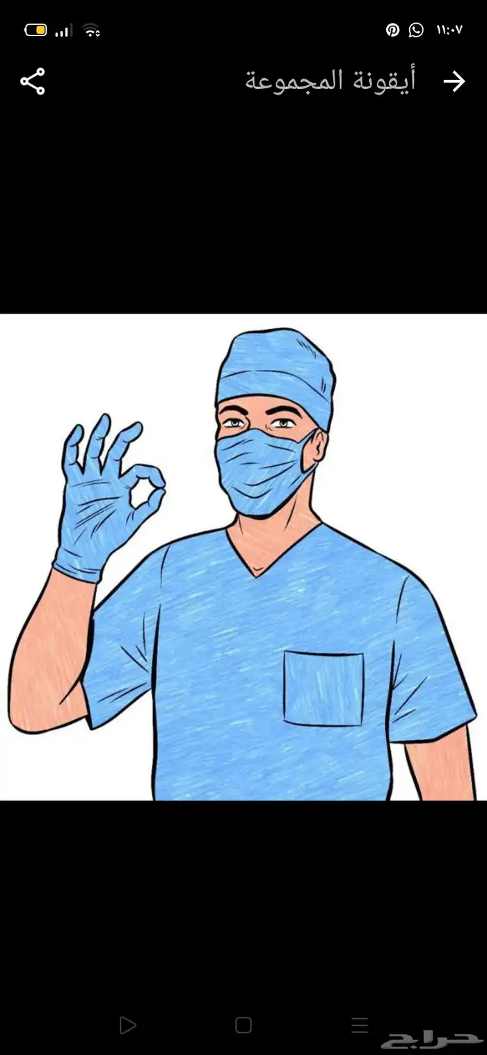 مؤسسه المحمودي للتمريض المنزلي ورعايةالمسنين في المنزل 1