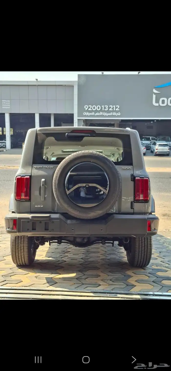 تانك 300 فل كامل م 2026 عرض حصرى على سعر الكاش 5