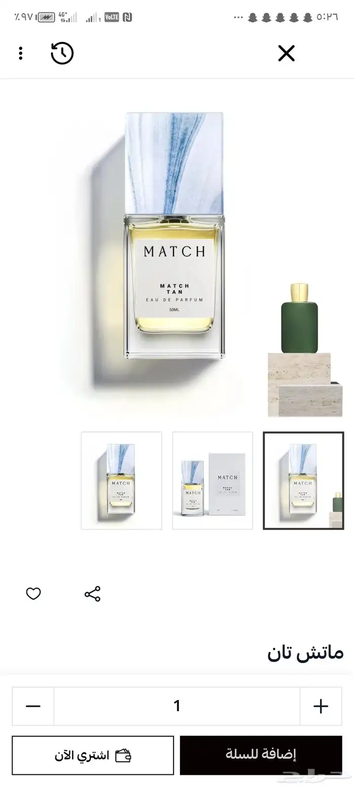 عطور بيع جمله لدواعي السفر من العز وماتش ولورد ميلان. والعرب 1