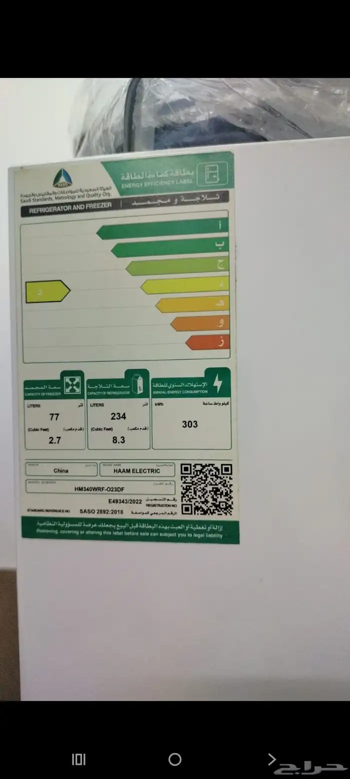 اثاث غرفة نوم كنب طاولة كنب ثلاجه مجلس عربي 6