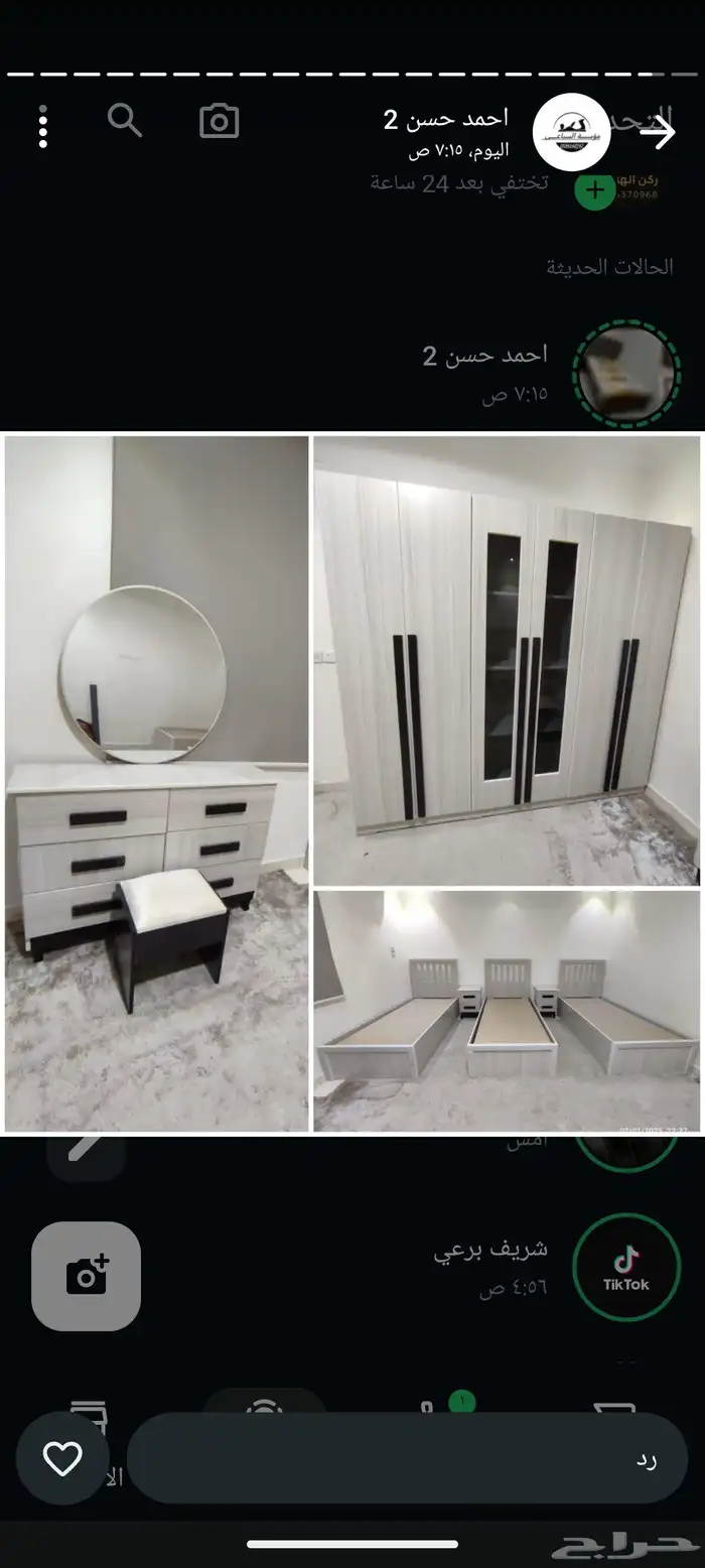 غرف نوم جديده جاهزه 6قطع بسعر المصنع 6