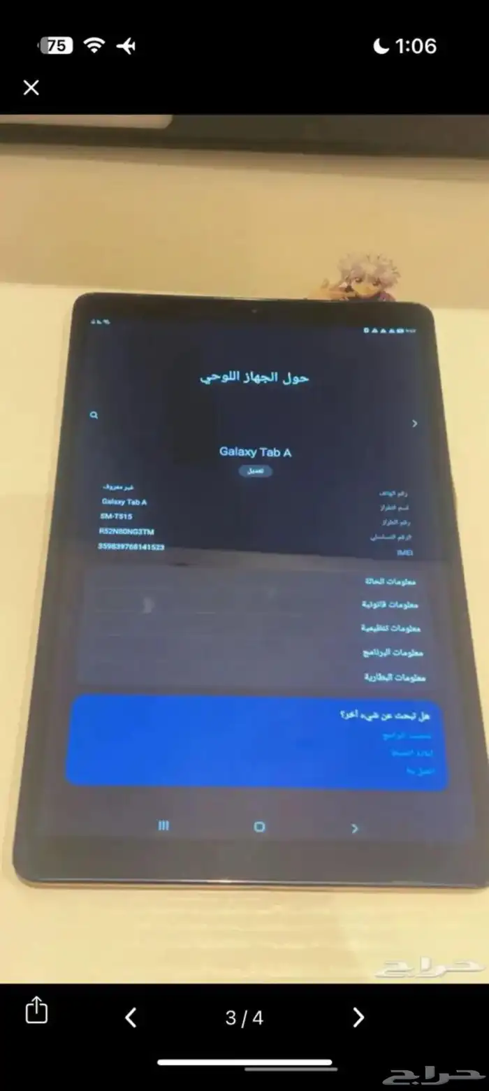 Galaxy Tab A 2