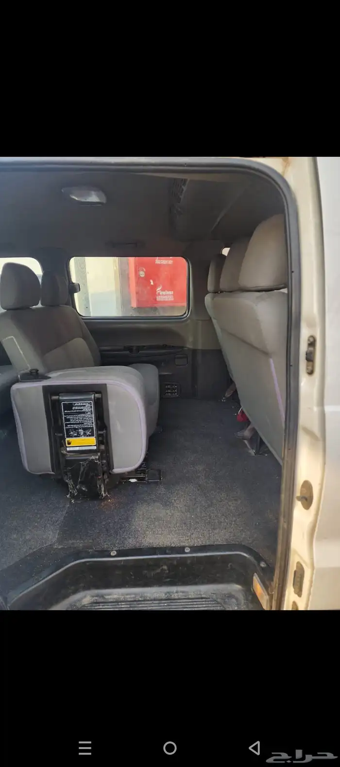 اتش وان 2006 نظيف مخزن H1 5