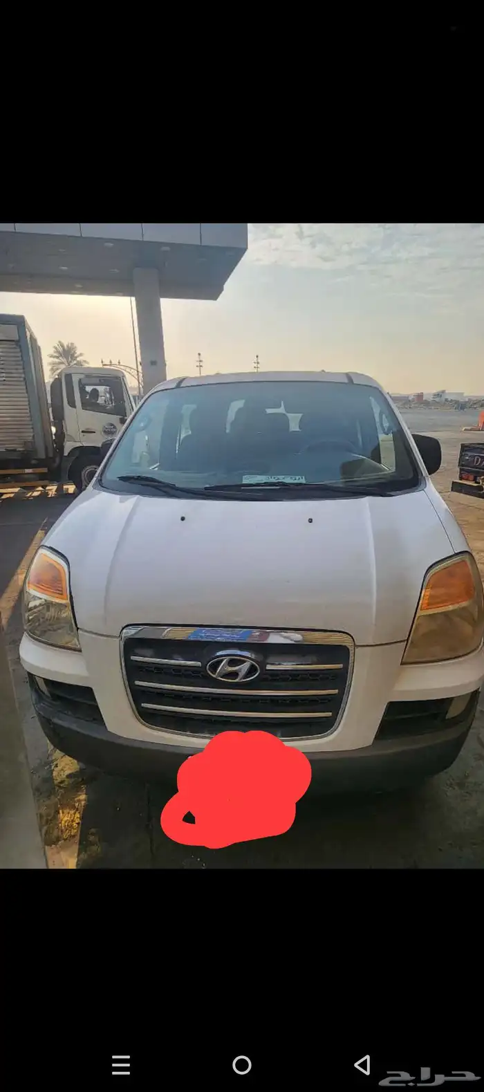 اتش وان 2006 نظيف مخزن H1 2