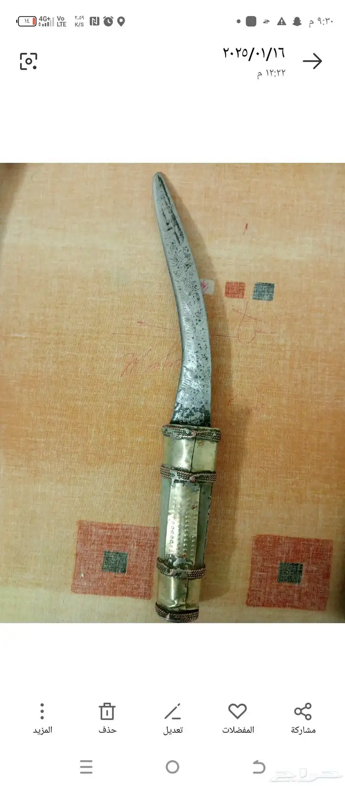 يد نجر  شفره قديم للبيع 0