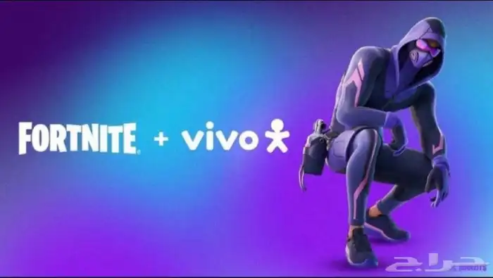 فورت نايت ايكونك 6