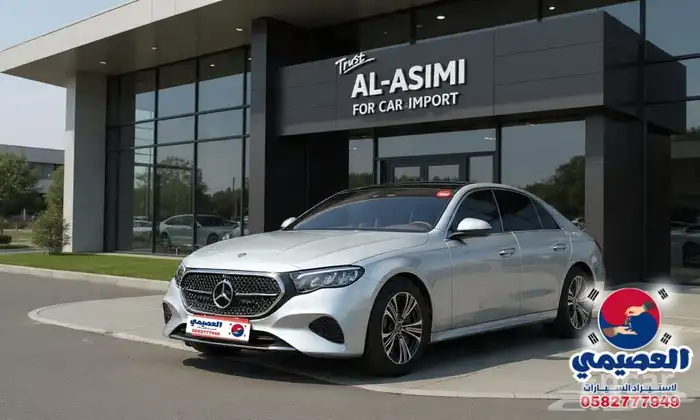 للاستيرادمن كوريا مرسيدس E200 2025 0