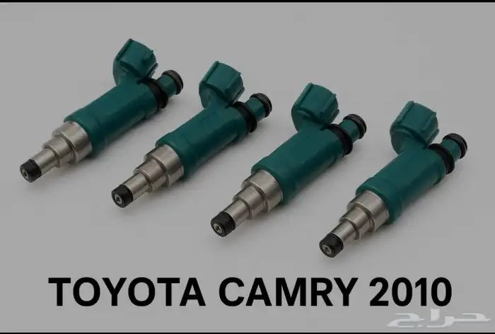 بخاخات كامري 2011 جديده للبيع 0