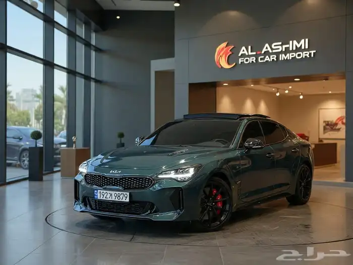 للاستيراد من كوريا _ كيا ستينجر _ 2023 0