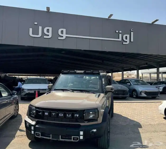 جيتور T2 كمفورت ولاكجيري 2026 كاش وأقساط 0