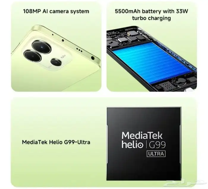 جوال جديد ريدمي نوت 14 1