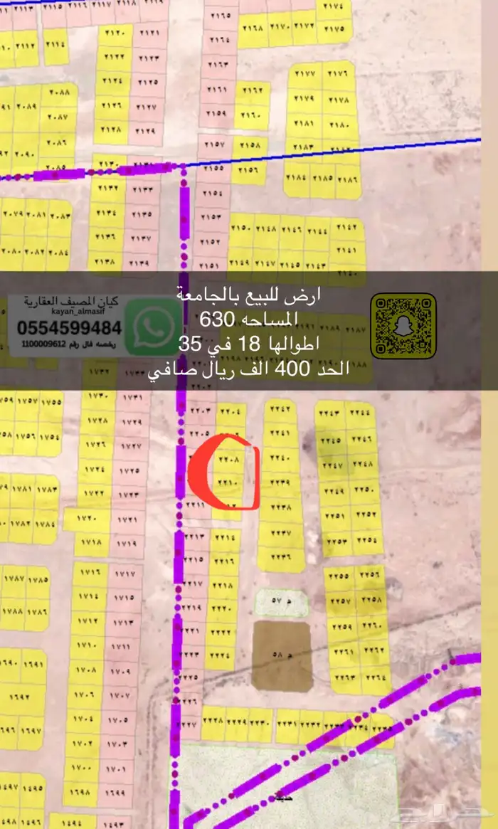 اراضي متنوعة للبيع بالجامعة 19