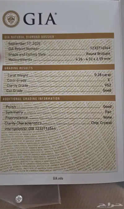 GIA ألماس طبيعي بشهادة مختبرات index