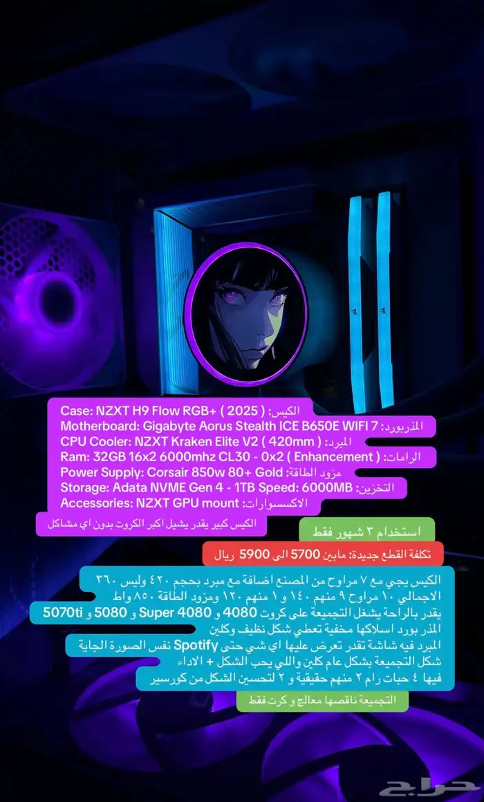 تجميعة قيمنق ( للباحثين عن التميز ) تحتاج كرت ومعالج فقط 1