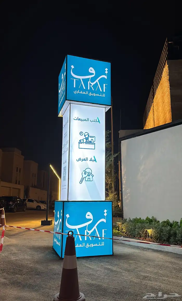 لوحات مشاريع دعاية واعلان 3