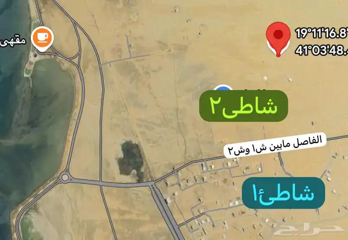ارض للبيع بمخطط شاطئ2 بمساحة 450 م موقع مميز قريب من مخطط 1 0