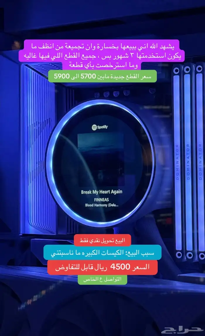 تجميعة قيمنق ( للباحثين عن التميز ) تحتاج كرت ومعالج فقط 2