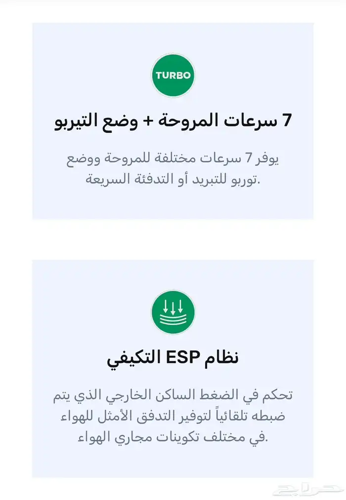 مكيف مخفي ميديا الجديد ارتفاع 25سم فقط 5