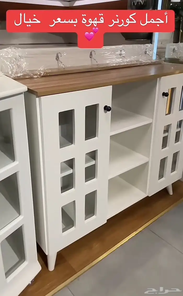 ركن قهوة جديد 1