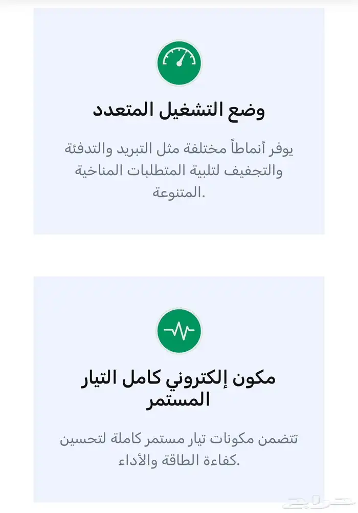 مكيف مخفي ميديا الجديد ارتفاع 25سم فقط 2