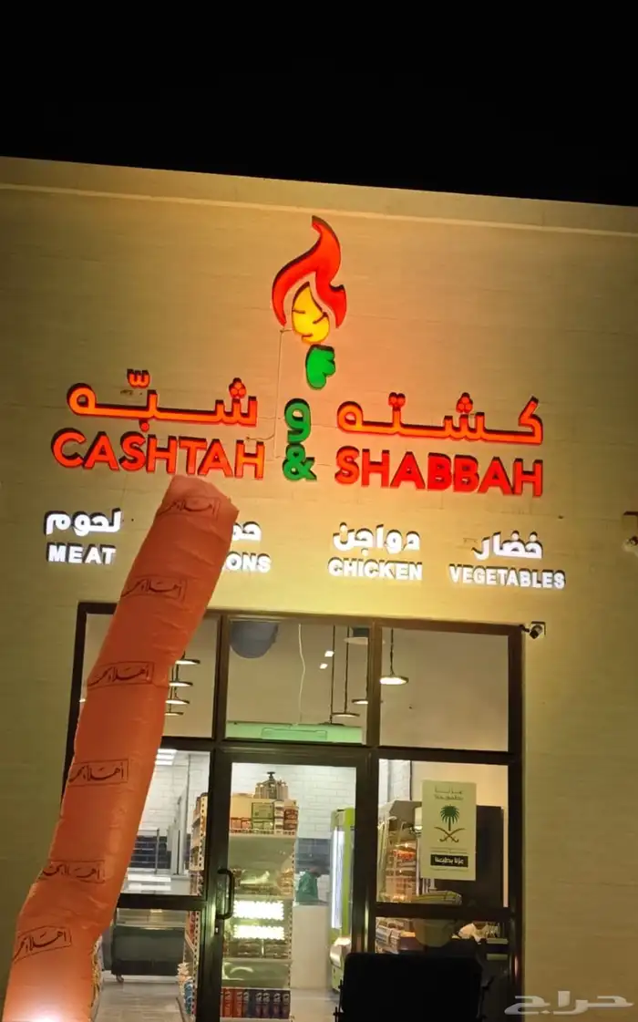 لوحات مشاريع دعاية واعلان 0