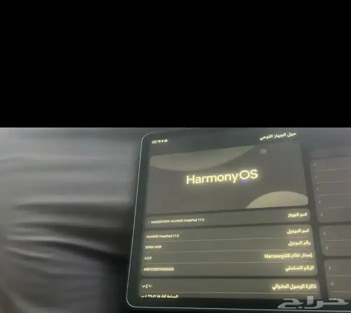 للبيع تابلت تشاومي مع الكيبورد 0