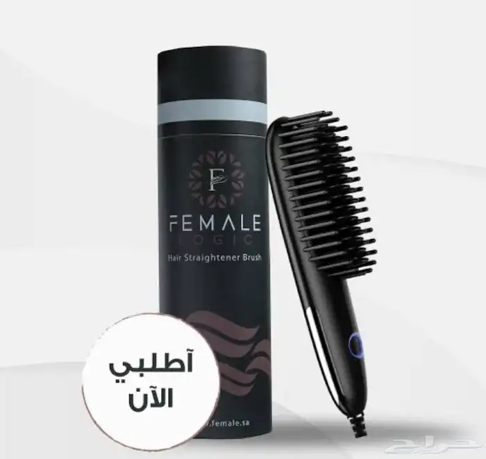 استشوار جديد من female logic 3