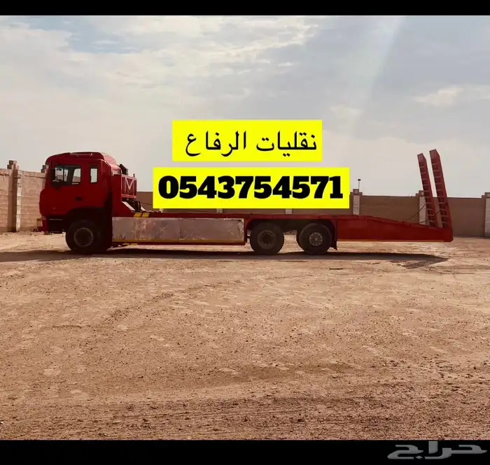 لوبد النعيريه 0