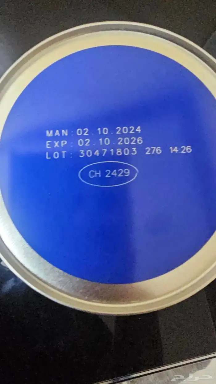 حليب اطفال 2