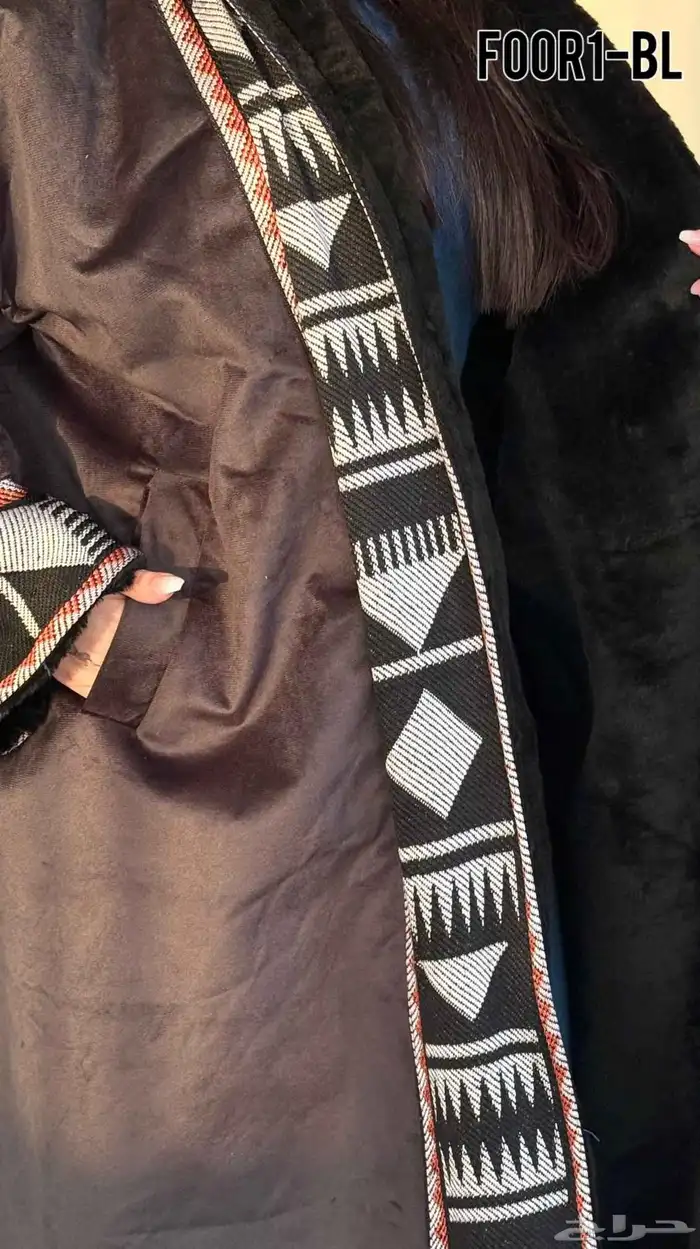 فروه نسائية تطريز سدو 2