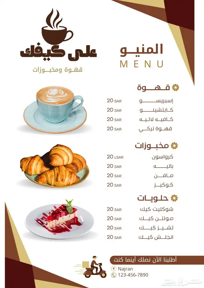 مصمم جرافيك 1