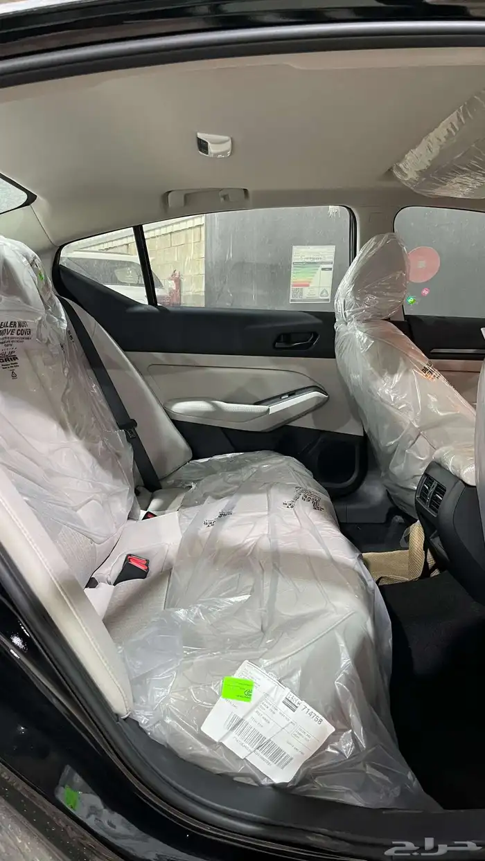 نيسان التيما 7