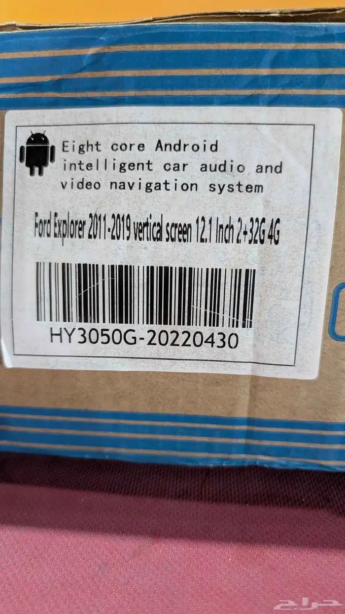 شاشة تسلا لفورد اكسبلورر 2011-2019 3