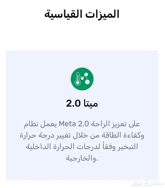 مكيف مخفي ميديا الجديد ارتفاع 25سم فقط 0