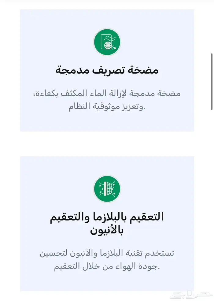 مكيف مخفي ميديا الجديد ارتفاع 25سم فقط 1