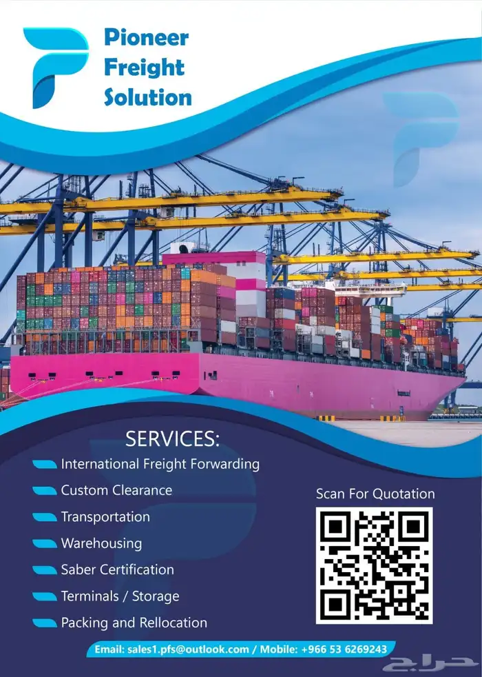 توظيف   شراكة 0