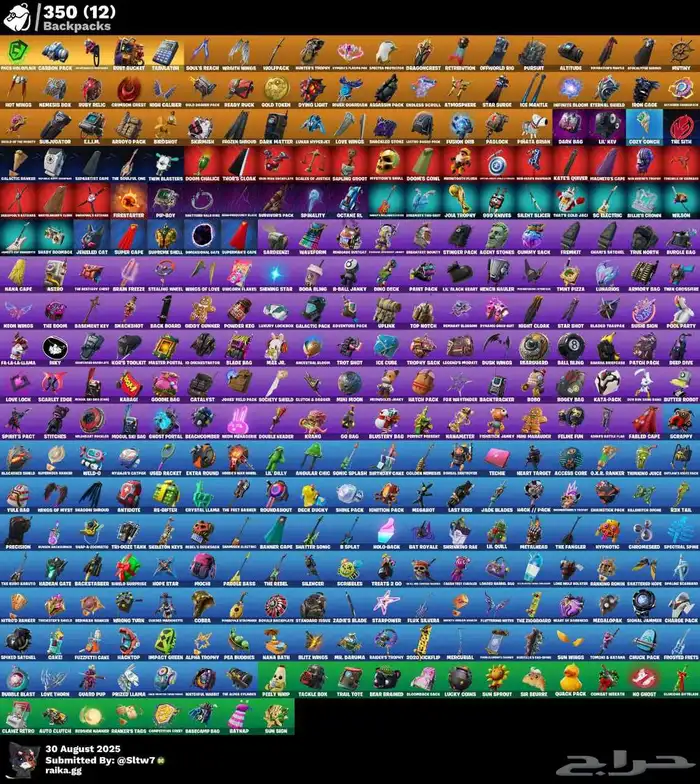 فورت نايت ايكونك 3