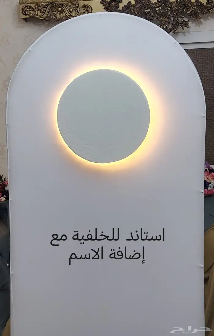 تنسيق بلالين 3