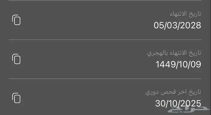 فورد اكسكيرجن 2003 دبل 19