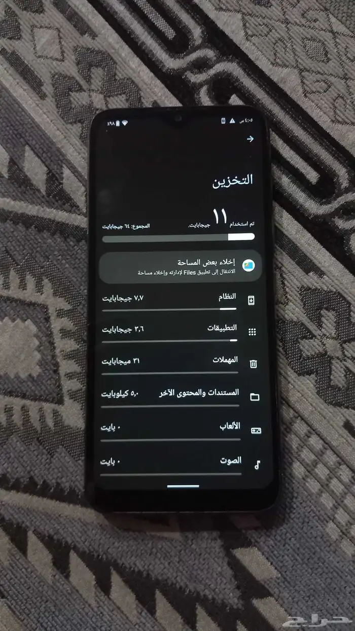 جوال نوكيا 2