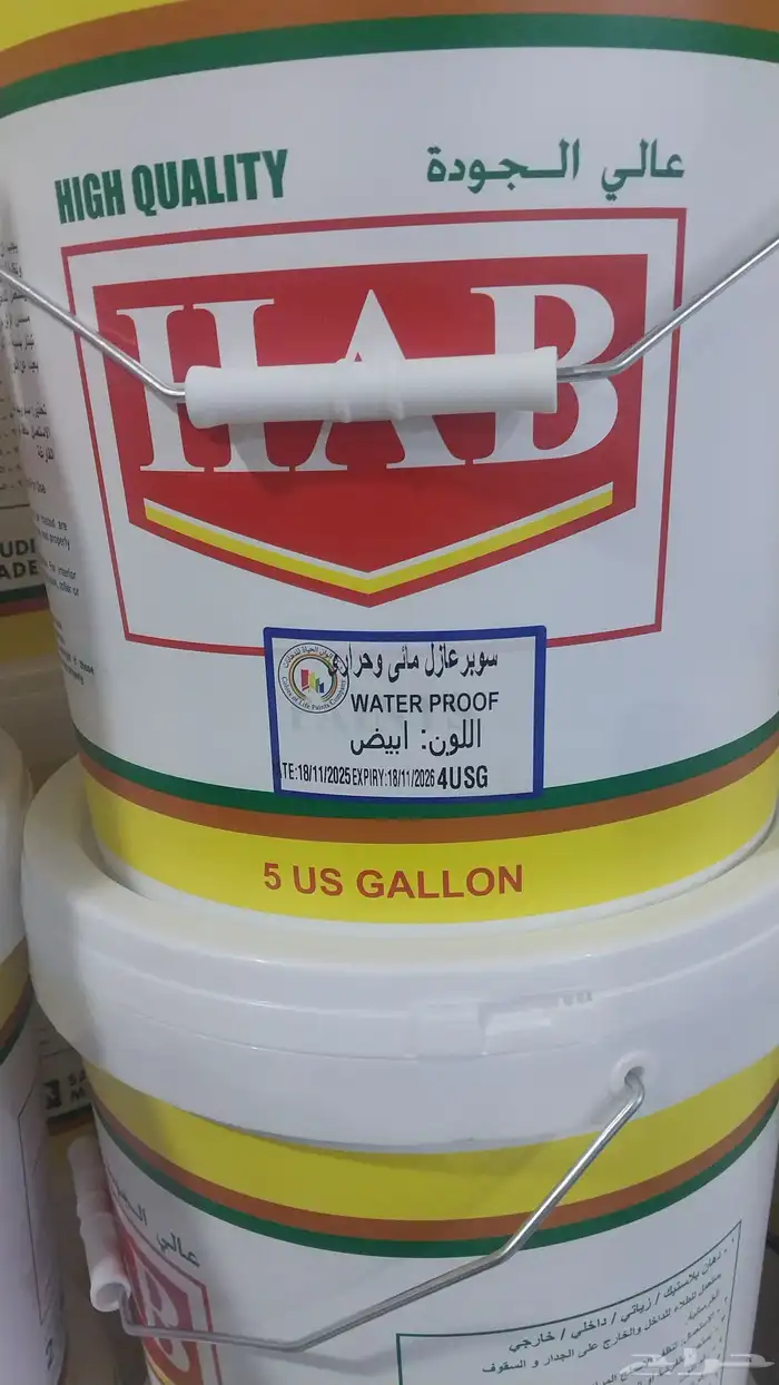 عوازل ادمام سعر المتر عمل يد ريال ظمان عشرسنوات نغطي الشرقيه 0