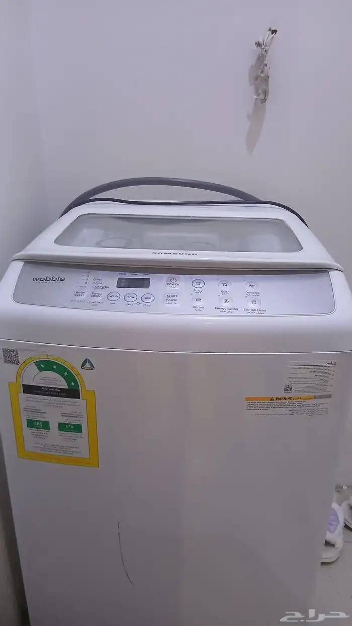 غساله اوتماتيك سامسونج وغساله عادي 7