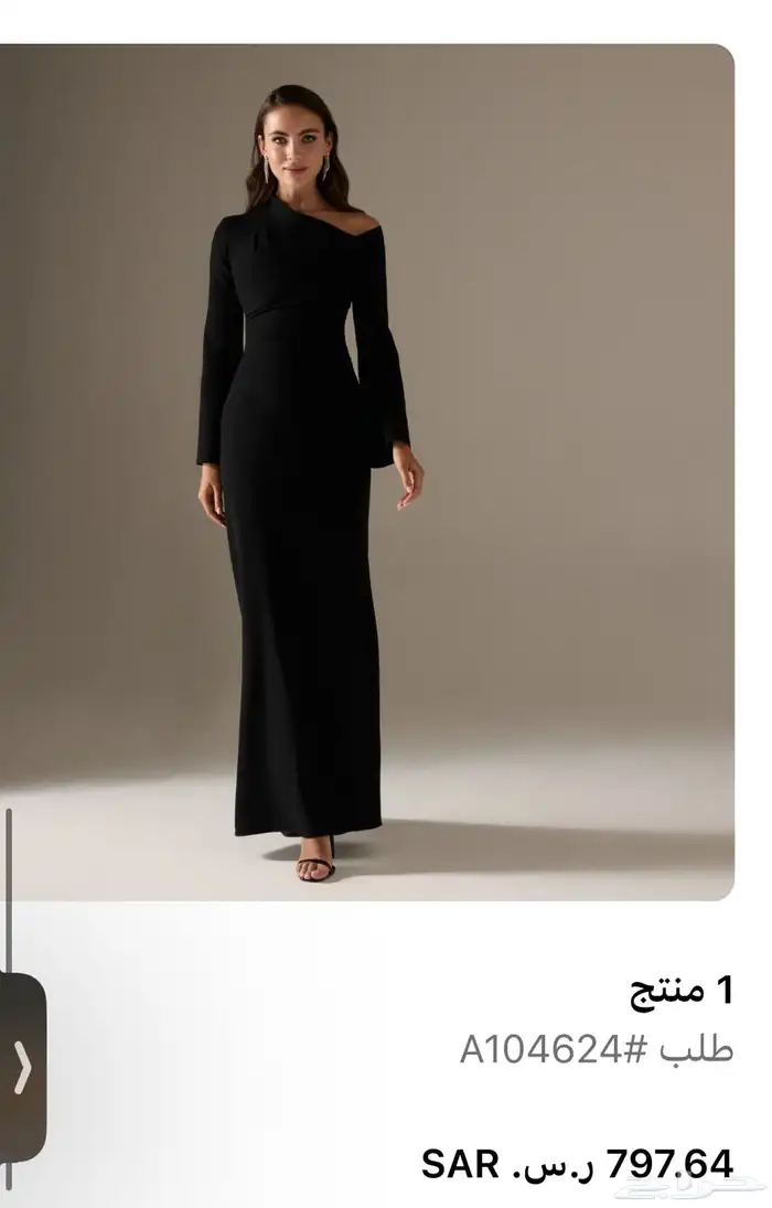 فستان ماركه الينا 0