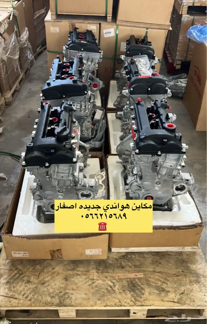 مكينة اكسنت جديده اصفار 1