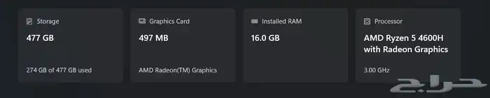 لابتوب هواوي 16 انش 7