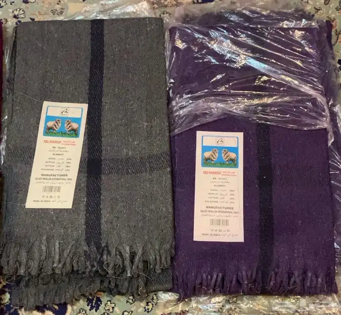 صحون   سفر   جيكات   بطانيات 4