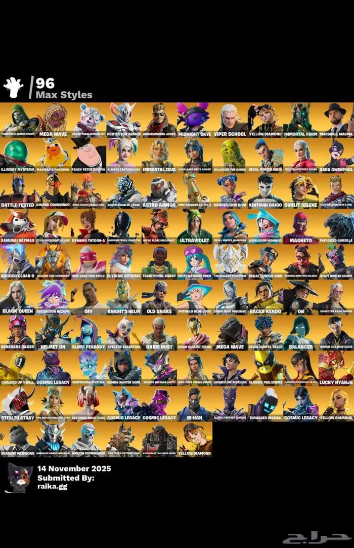 حساب فورت نايت للبيع 6