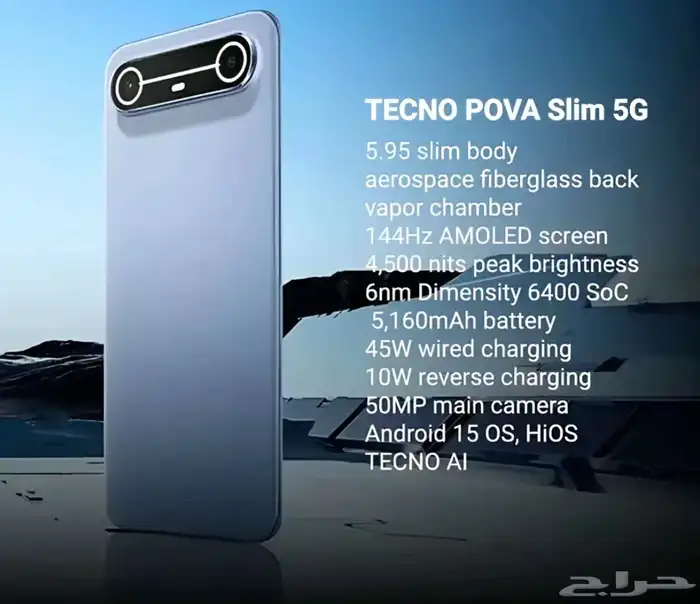 Tecno Pova Slim 5G أبيض   شبه جديد 6 أيام   ضمانين 2