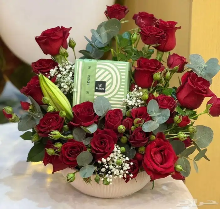 هداياالمدينه المنوره 78