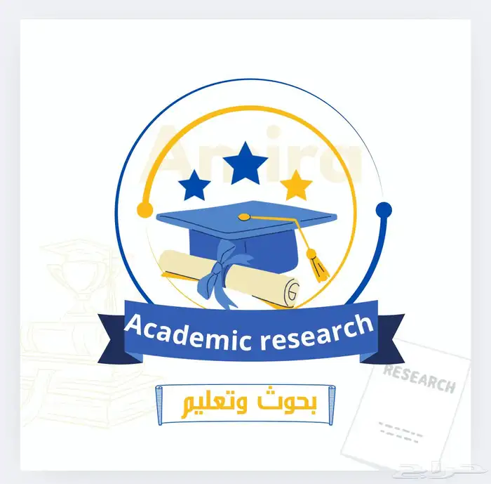 خدمات طلابية جامعية واجبات رسائل ماجستير دكتوراه 0